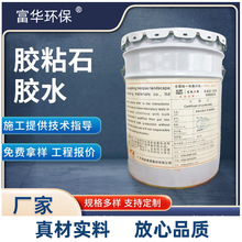 ��ɫ���@�G��С�^·��ʩ�����ϏS�ҵ�ƺ�������z�B͸ˮ�zճʯ�zˮ