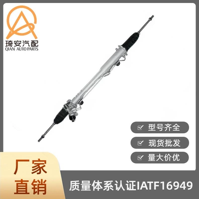 Automobile Steering Gear Steering gear