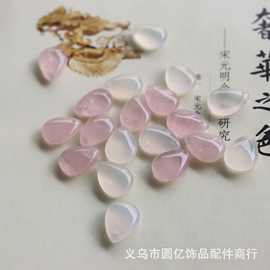 天然粉水晶白玉髓水滴形吊坠散珠手链项链耳坠diy半成品配件批发