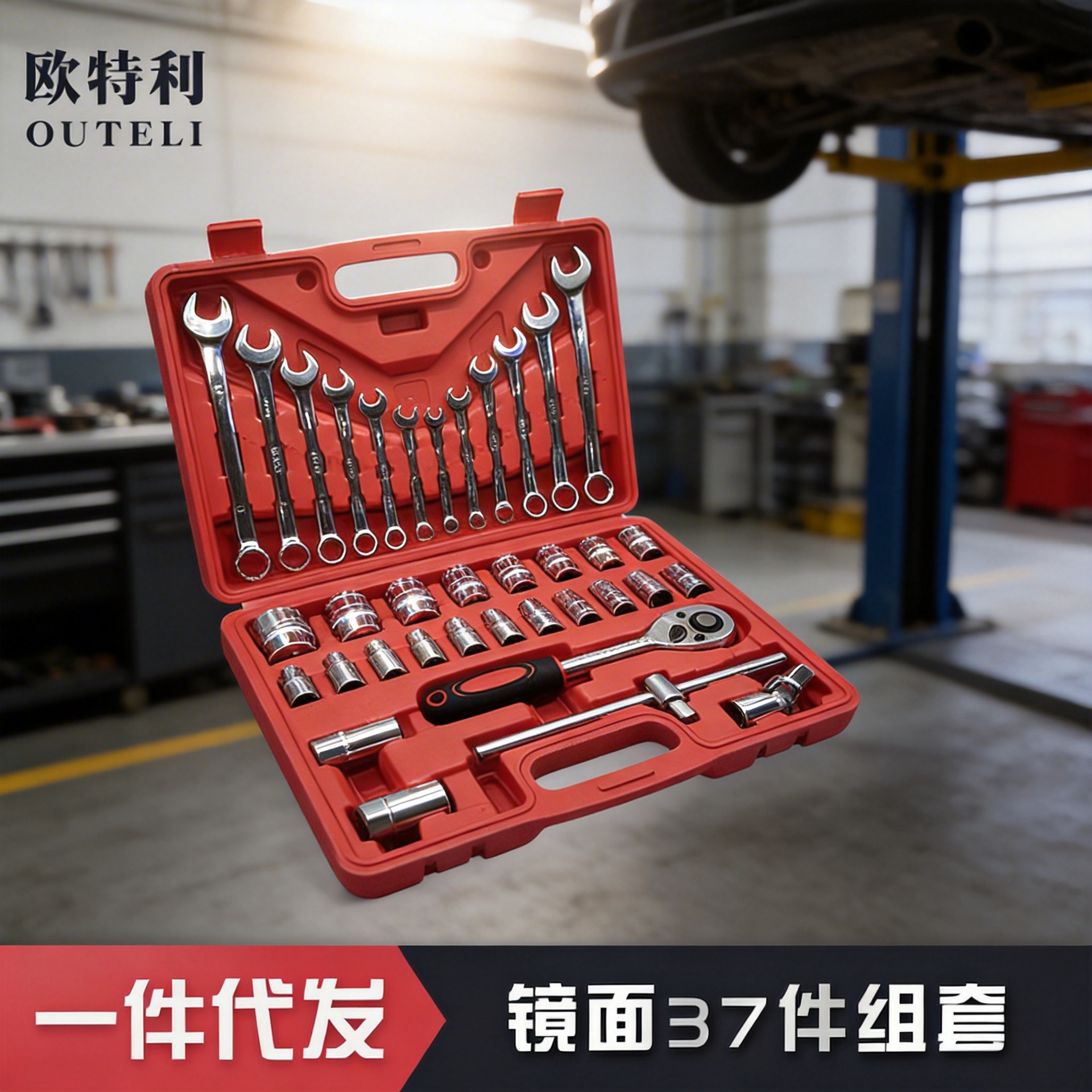 厂家现货镜面37件套筒组套专业修车工具套装公制组合工具