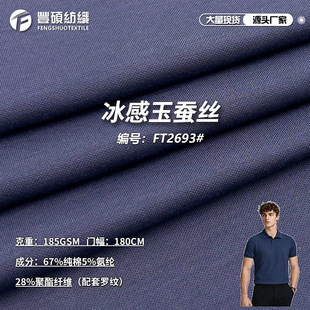 60s�������Q���b���� 185g���e�����ź�ᘿ������bPOLO��T������