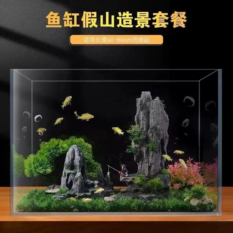 鱼缸造景一整套摆件假山流水摆件装饰品江南风庭院双面好看户外