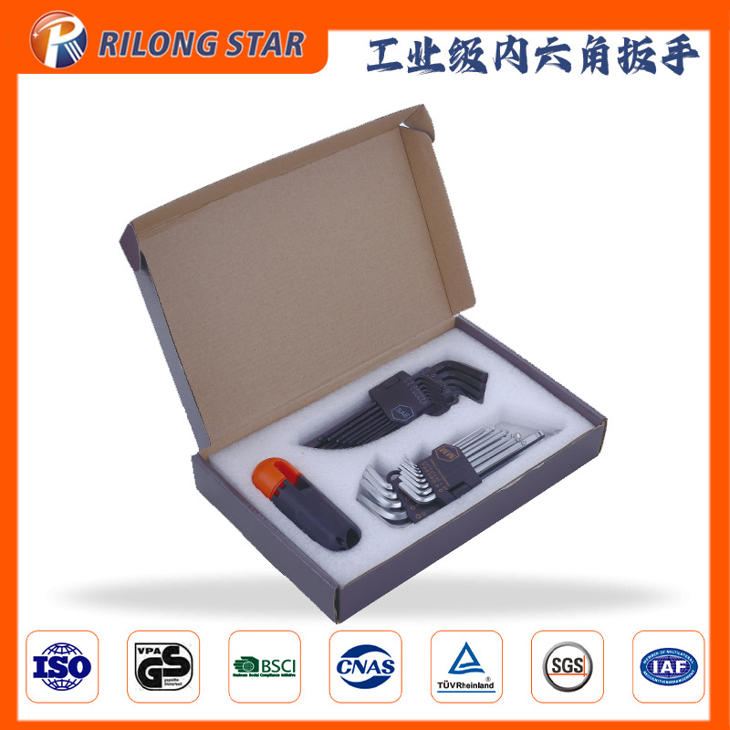 批发22PC 长款梅花内六角扳手全套T型折叠公制英制内六角组合套装