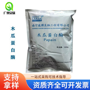 �F؛ʳƷ��ˮ����ø�Ƅ�10�fø��ľ�Ͻ����ό�����ľ�ϵ���ø