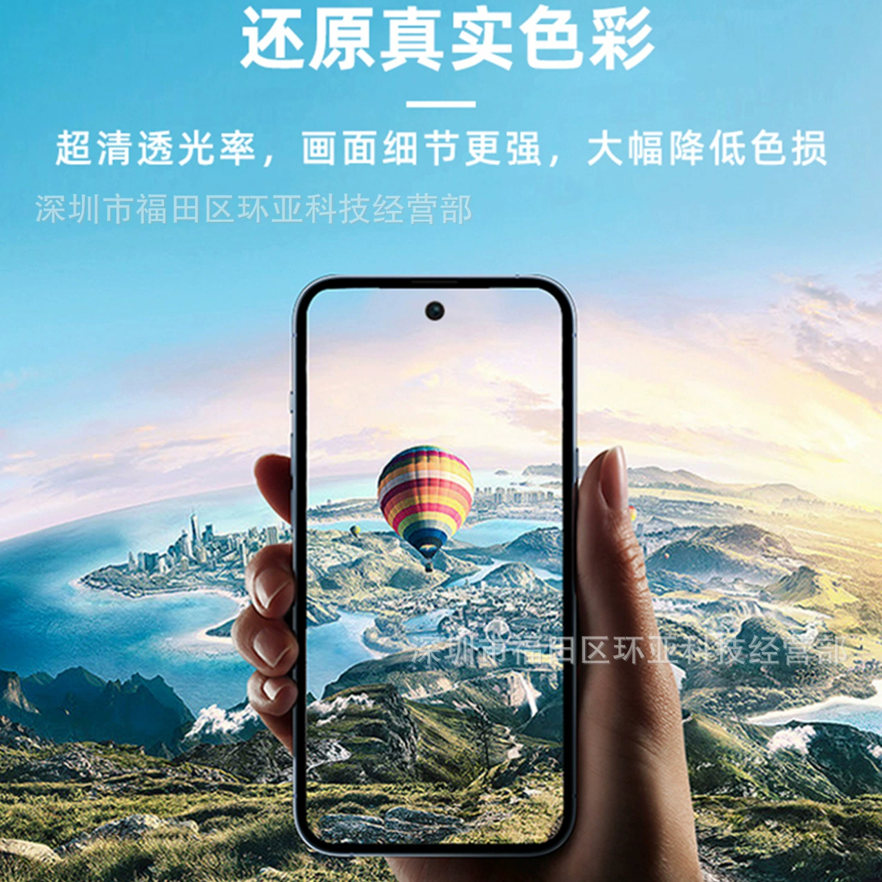 Huawei, совместимый объектив, разделённая CCTV камера, 3D, 60 pro+