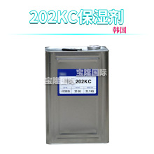 韩国 202KC 保湿剂 双甘油 聚甘油 润肤 化妆品原料 1kg