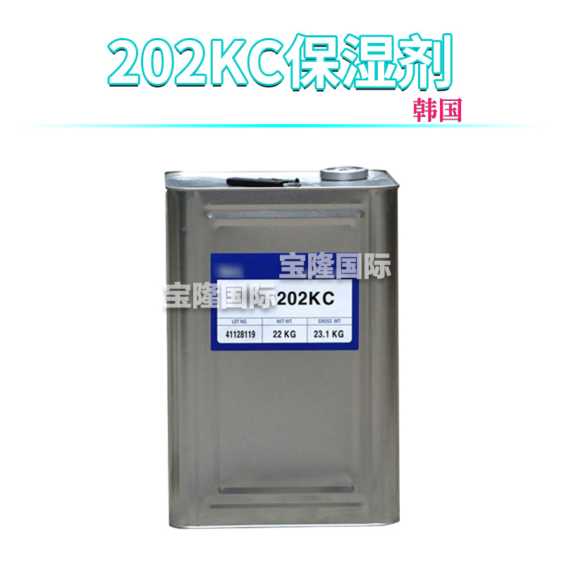 韩国 202KC 保湿剂 双甘油 聚甘油 润肤 化妆品原料 1kg