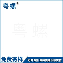 螺母;螺钉;螺栓