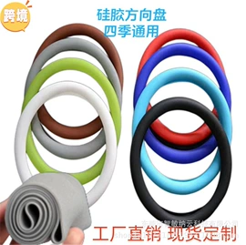 狗狗食具;方向盘套;冰格