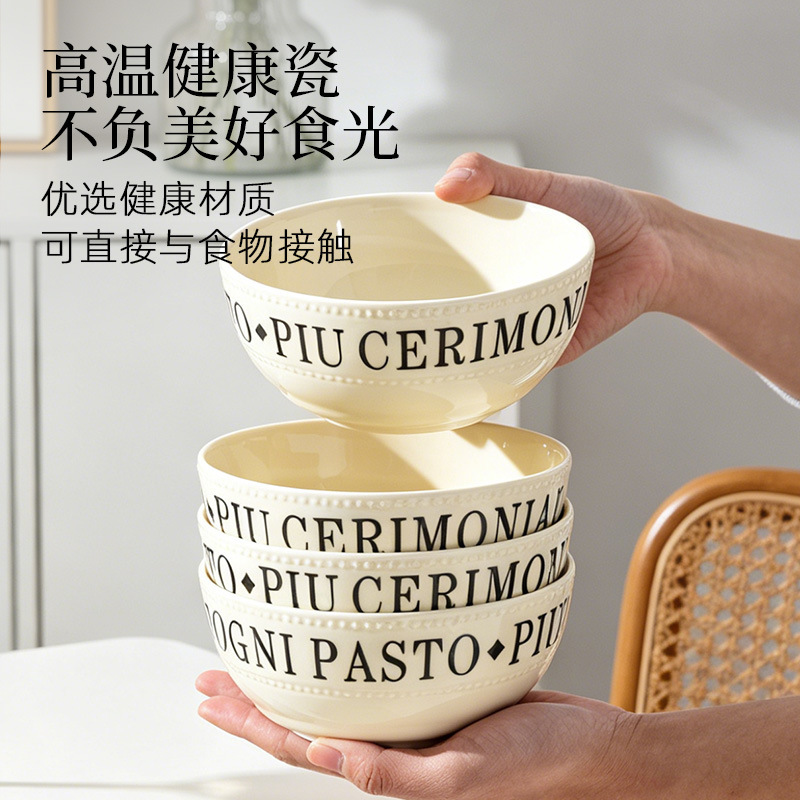 Roma Impression Bowl and Plate Set, Soup Bowl, Rice Bowl, Simple Tableware Set, High-Temperature Baked Ceramic Bowl, Household Noodle Bowl Roma Impression Bowl and Plate Set, Soup Bowl, Rice Bowl, Simple Tableware Set, High-Temperature Baked Ceramic Bowl, Household Noodle Bowl