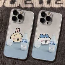 别哭伏特加适用苹果17手机壳iphone14pro可爱16防摔15pro全包13爆