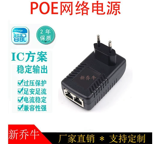 Power adapters, CCTV camera, 12v, 1A, 15v, 24v