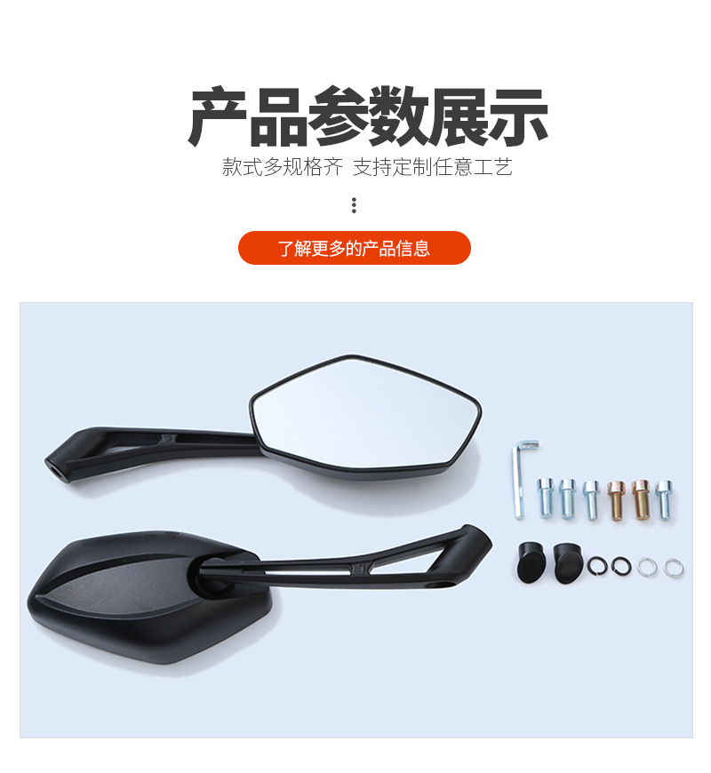 Motorcycle Rearview Mirror Suitable for Tx200/Blade/Benelli Bj150T-10C Universal High-Definition Reflector