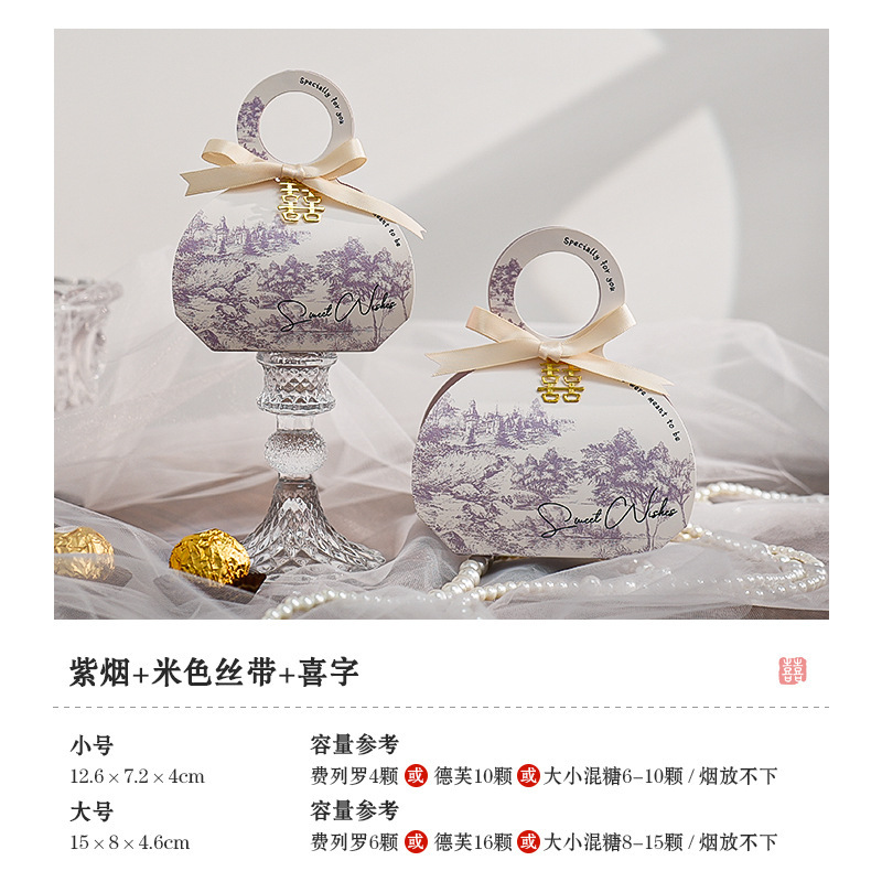 喜糖箱結婚2025新型手提げキャンディー箱結婚式ギフト箱空箱袋|undefined