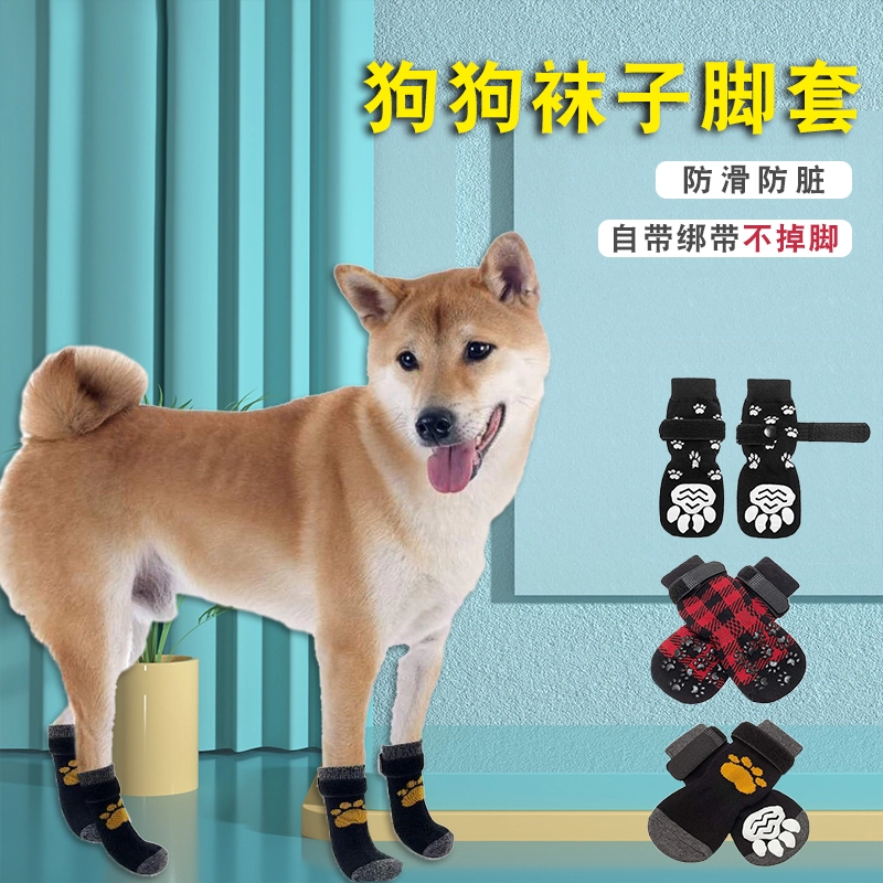 Домашние животные Крытый хлопчатобумажные носки 4 с воздухопроницаемыми нескользящие и тихие