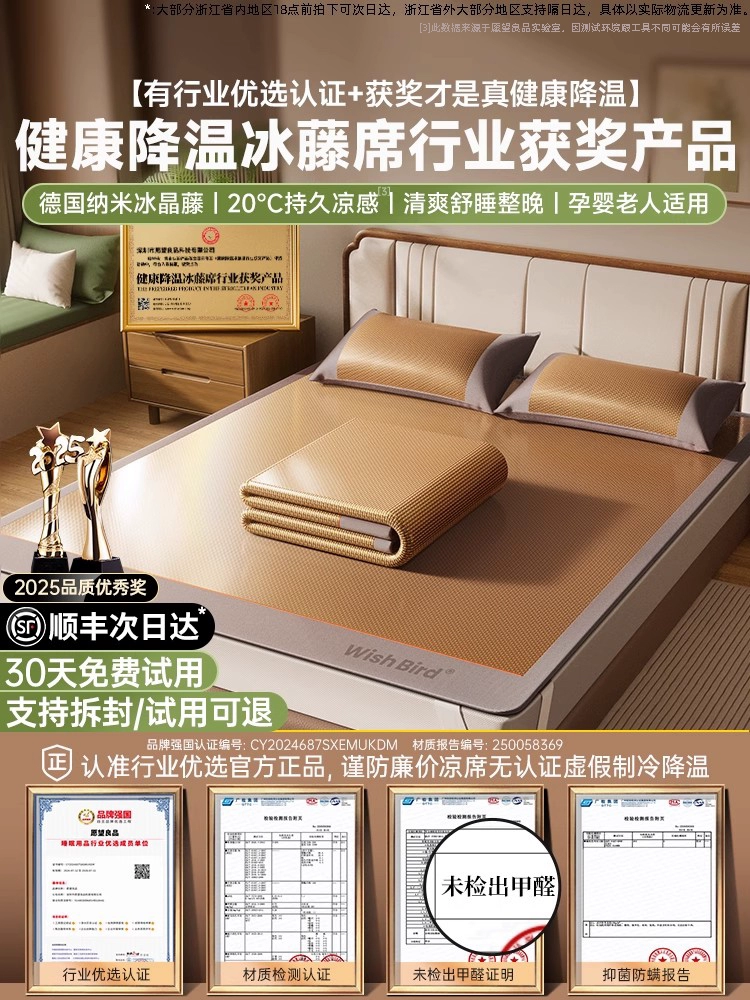 Summer silk mat, mattress for mother and baby, sheet for students