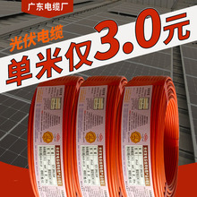 PV1-F����Դ�l늹��̹����| ̫��ܹ������׃���Æ�о�����