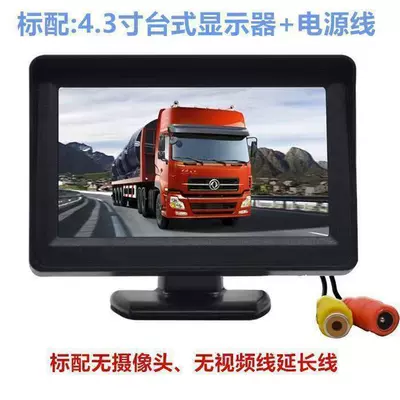 universal – Car display