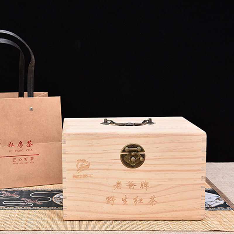 松木茶叶盒木质带提手礼品包装盒中国风收纳盒伴手礼盒茶叶罐