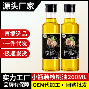 ��һ�����l���M֮��ɽ������Сƿ�b260mL��եʳ���͏S�����l�I�B