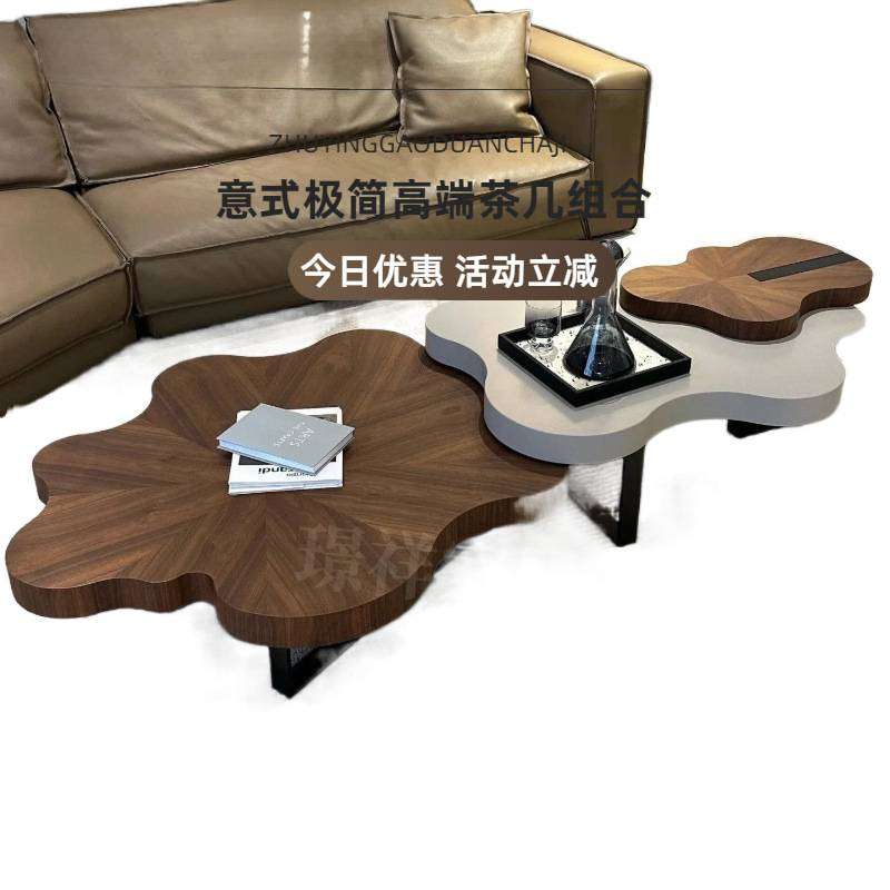 中古风云朵茶几不规则茶几异形家用客厅网红轻奢简约2025新款茶几|undefined