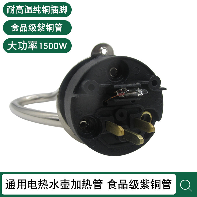 Teapot, accessories, 1500W