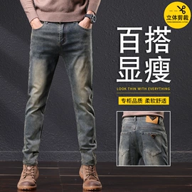 男式休闲裤;男式羽绒服;男式夹克