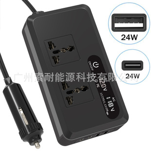 Cross-Border Export Car Inverter 200W 12V to 110V/220V European, American and Brazilian Universal Sockets