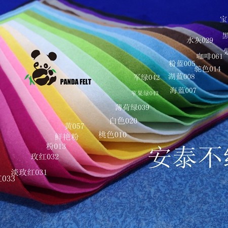【工厂直供】安泰1.2MM软DIY不织布布料毛毡20色20*30CM拼布无纺
