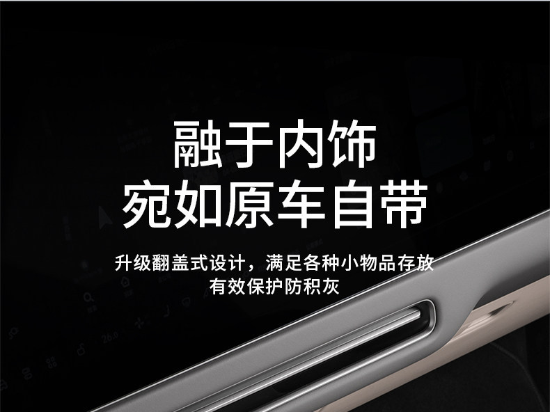 Suitable for the Ideal i8i6, special wireless charging silicone mat for the central console, anti-slip protection for water cups, car interior accessories