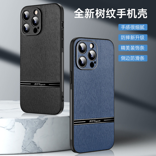 Suitable for iphone15 mobile phone case business leather 13 high-end Apple 14Promax protective cover tree pattern new style