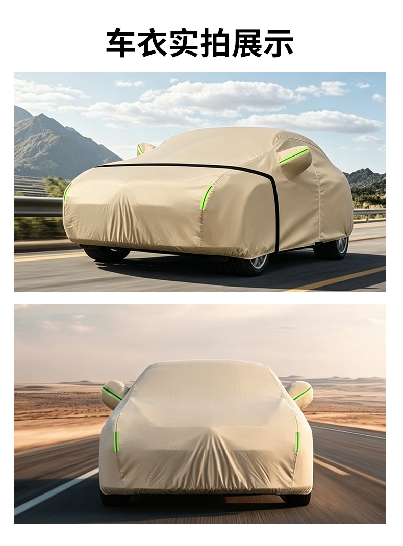 Cross-border car cover made of Oxford fabric, tear-resistant, thickened, sun-proof, heat-insulating, and waterproof car cover