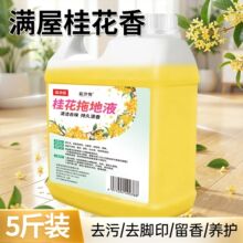 ����ذ��坍���ϵ��坍Һ��ϴ������ȥ�ۼ��ôɴu�Ƶ����l���l