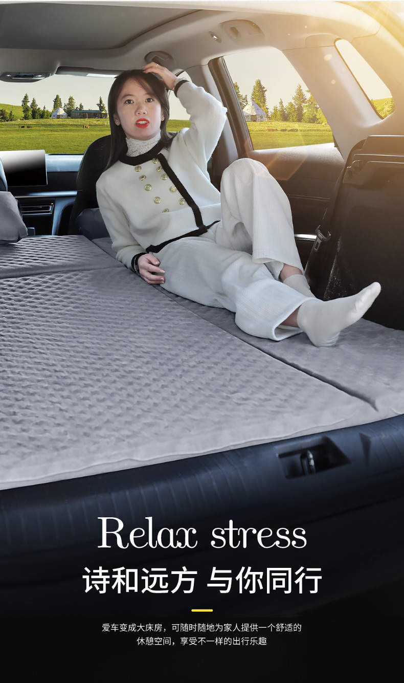 Automatic inflatable car travel bed SUV trunk mattress universal car car bed changing sleeping artifact air cushion bed