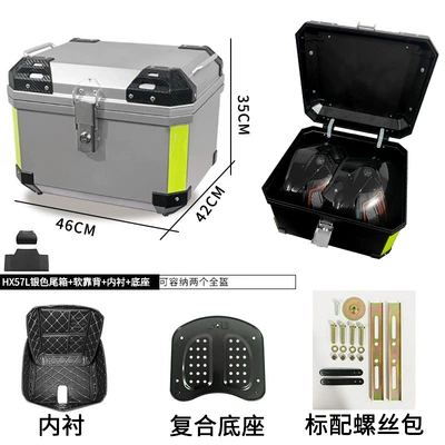 full helmet 36L45L57L universal – Motorcycle trunk - abs-material-hx57l-silver-lining-soft-backrest-base
