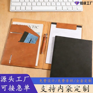 亚马逊多功能文件夹定制A4皮革商务办公资料册收纳板夹合同经理夹
