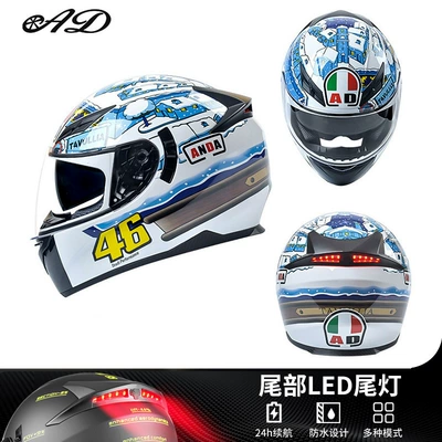 Ad Electric Motorcycle Helmet for Men and Women Winter Motorcycle 3C Certified Full-Face Helmet Dot Four-Season Safety Helmet Led Taillight