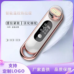 クロスボーダー家庭用薄め小紋法令紋肌の美容器の顔を引き締める美容器のホットリフト導入器の卸売り