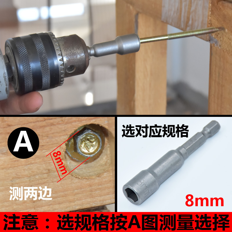 8688615930_923870428