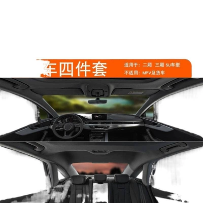 Car curtains: Sunshade Curtain for Interior Windows