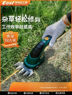 Lawn mower small household multifunctional lithium electric scissors courtyard hedge scissors charging lawn mower