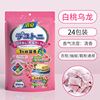 Rose fragrance [24 packets]