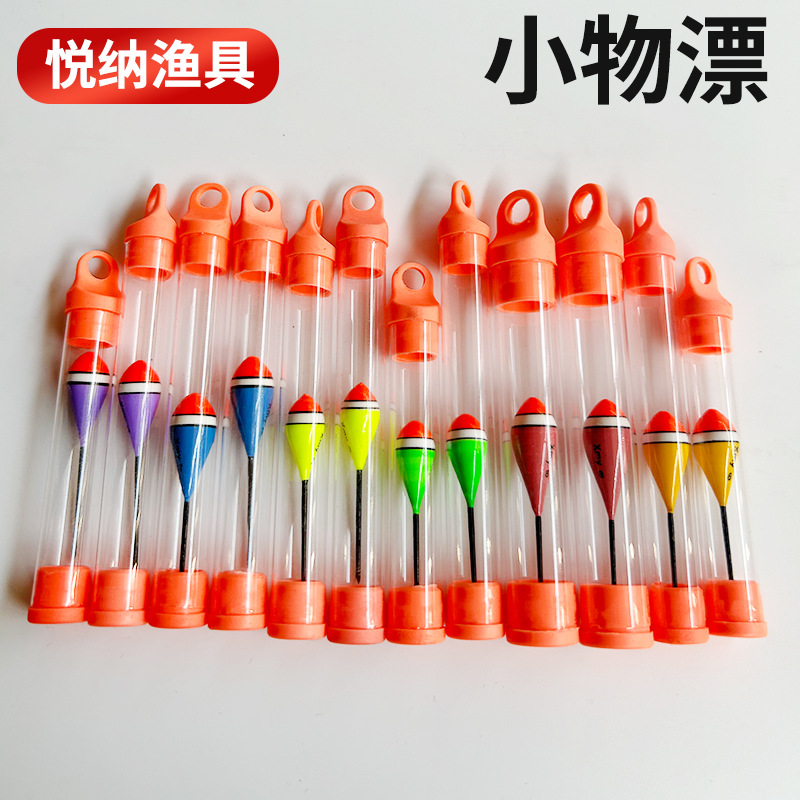 小物漂垂钓用品溪流小物浅水漂石斑鱼浮漂溪流草洞日式短尾漂批发