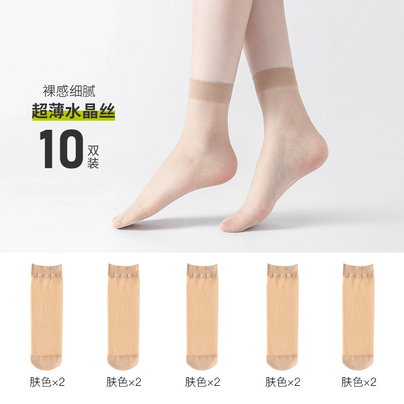 シンプルな女性用ストッキング、春秋用ショート丈クリスタルシルク、耐摩耗性ミドル丈黒色・肌色、夏用耐引っ掛かりソックス、ロングストッキング|undefined