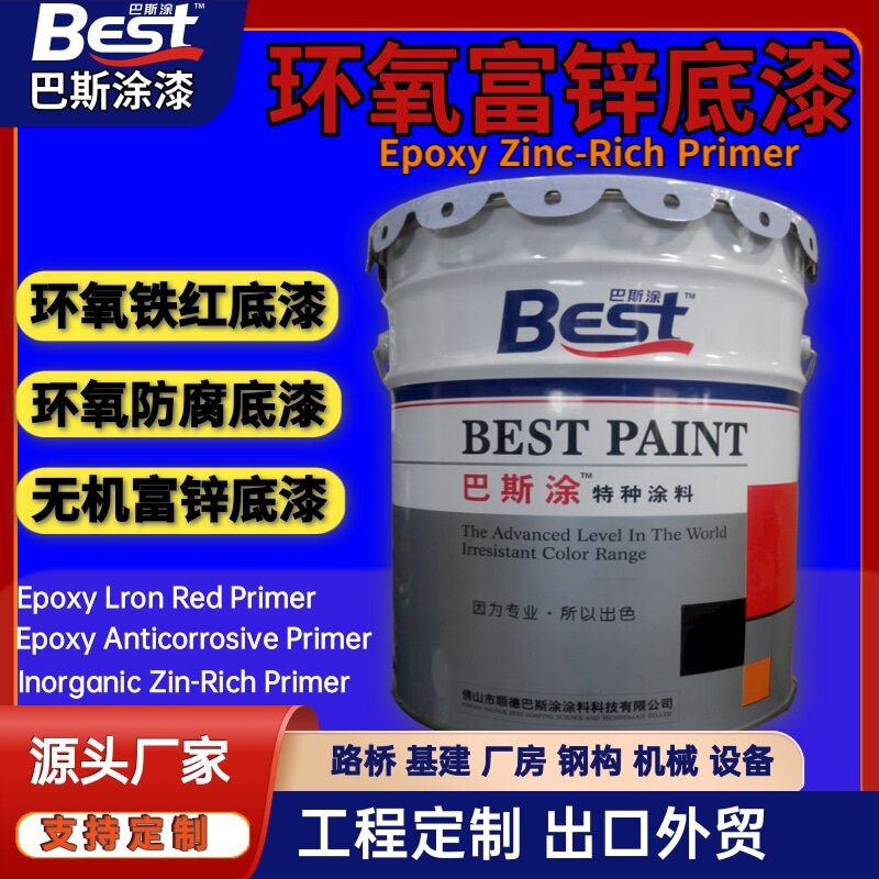 Грунт-краска Best Bath Coat серый 33кг