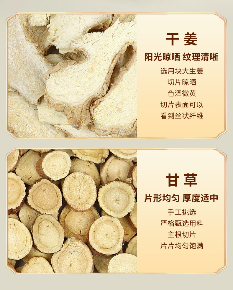 Licorice and Ginger Tea Gan Cao Gan Jiang Tang 4g x 30 Pyramid Tea Bags Warm Herbal Brew specifications