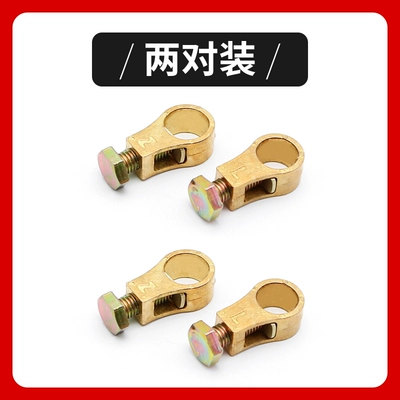 battery battery cable clip – Car on the line of fire - 2-pairs-of-thickened-brass-patented-battery-pile-heads
