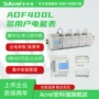 安科瑞回路adf400l-m计量表模块