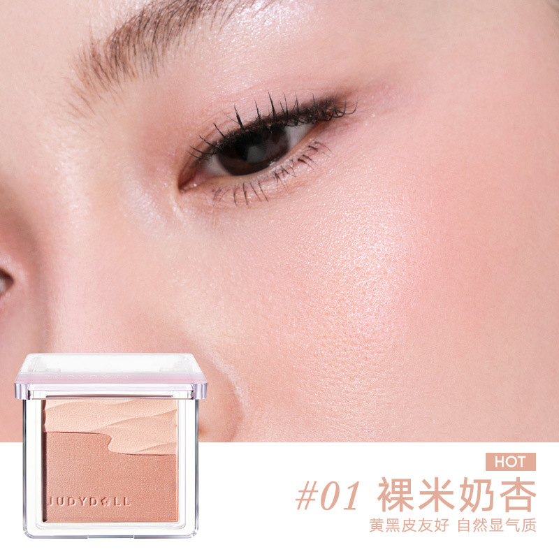 #01 Naked rice milk apricot (yellow and black skin friendly)