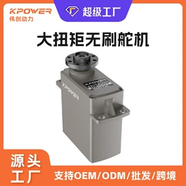 玩具配件;微型电动机;航空模型